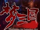 星賽現(xiàn)場電魂新游視頻 獨(dú)家曝光
