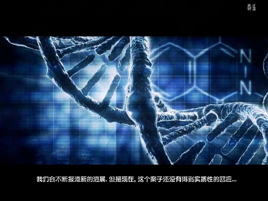 感染：双子疫苗图片