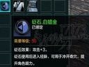 天涯明月刀万象门顶级装备兑换详解