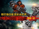DOTA2刀塔學(xué)院今日毆打項(xiàng)目組 刀你妹正式上線(xiàn)