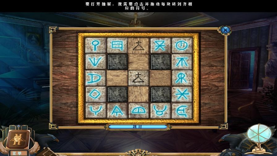 悲傷的回聲2圖片