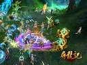 《寻龙记》“荣耀史诗”新版将至 战火一触即发