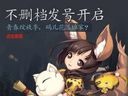 劍靈激活碼獲取方式匯總，親，搶到馬了沒？