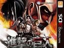 《进击的巨人：人类最后之翼》最新预告片放出