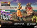 《龙珠Z:超神乱斗》新预告 限定版送悟空手办