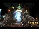 《地城之光》首測實(shí)況！玩家首殺大蟲子昆昆！