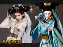 小林志玲白蛇形象曝光 《电影帝国》12月13日内测