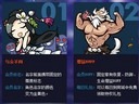 劍靈游戲購物指南：花小錢，辦大事