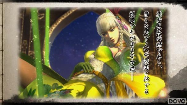 战国basara 4 视频京极玛利亚妖艳无比 逗游网