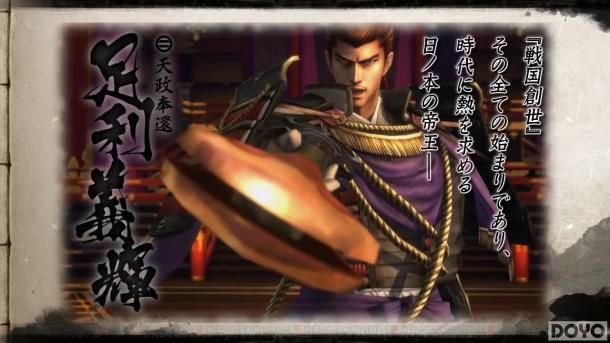 战国basara 4 视频京极玛利亚妖艳无比 逗游网