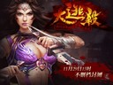 激情饥饿游戏 《洛神》邪恶主线副本震撼上线