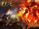 37wan年末大作《魔龙诀》场景原画首曝光