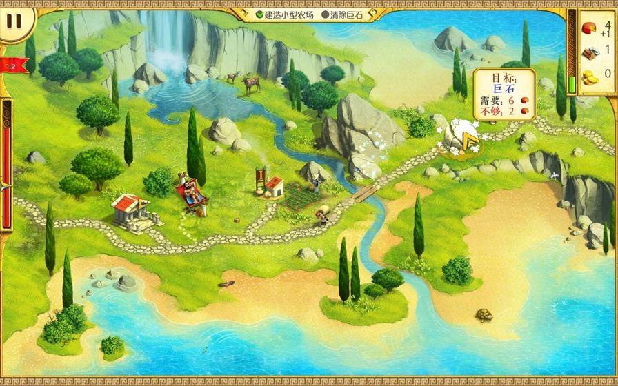 大力神的12个劳工图片