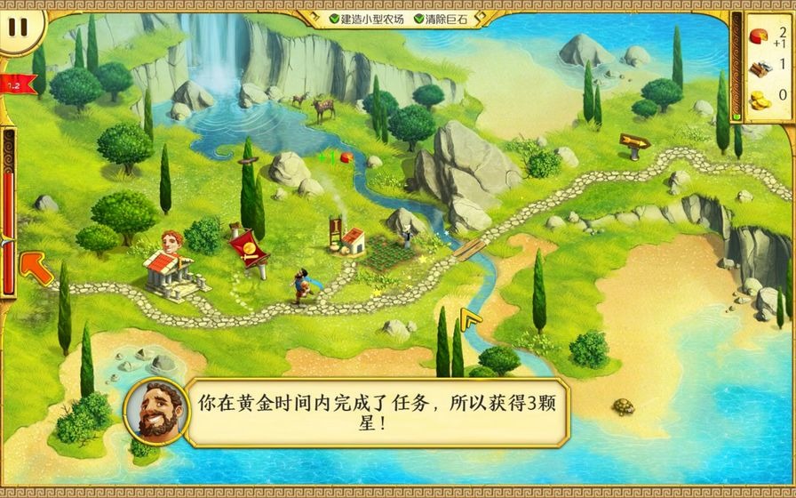 大力神的12个劳工图片