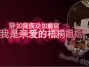 梧桐解说：死亡擂台无路可退无处可逃
