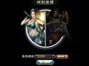 《西游梦》游戏评测：系统新鲜感强 画面靓丽
