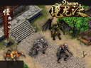 攻城又见攻城91wan《魔龙诀》怒刷BOSS存在感