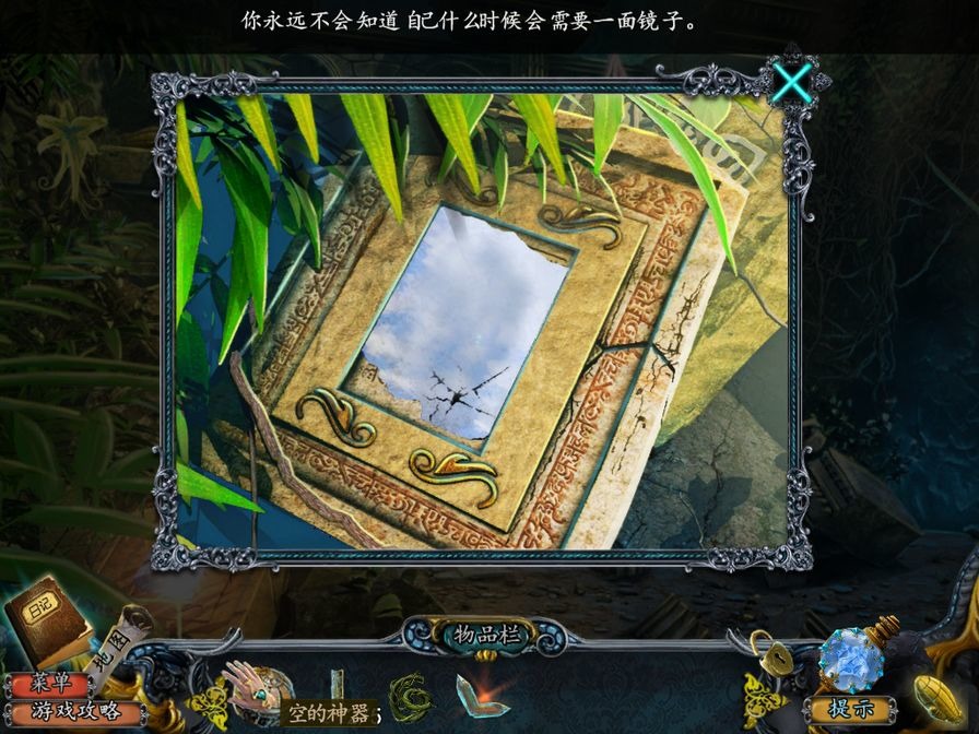 不凋旅途：生命之樹圖片