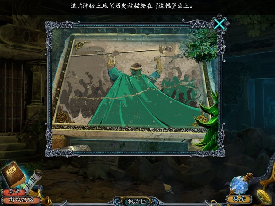 不凋旅途：生命之樹圖片