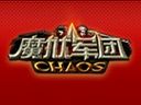 韩《魔狱军团》推出中国神兽时装 与新剧情相关