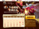情人節(jié)約會指南，教你如何贏得美人心