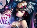 哥们网《傲剑2》338服今日10：00震撼开启