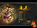 雙重PK玩法 《遠征OL》100連擊震撼來襲
