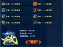 給裝備買保險 《龍武》創(chuàng)回收物品換現(xiàn)玩法