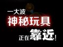 国产主机华为TRON详细配置 预计价格900元以内