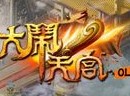 神灵相随 《大闹天宫OL》灵动宠物伴君行
