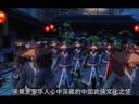 《新流星搜劍錄》幕后：格斗武俠背后的大師們