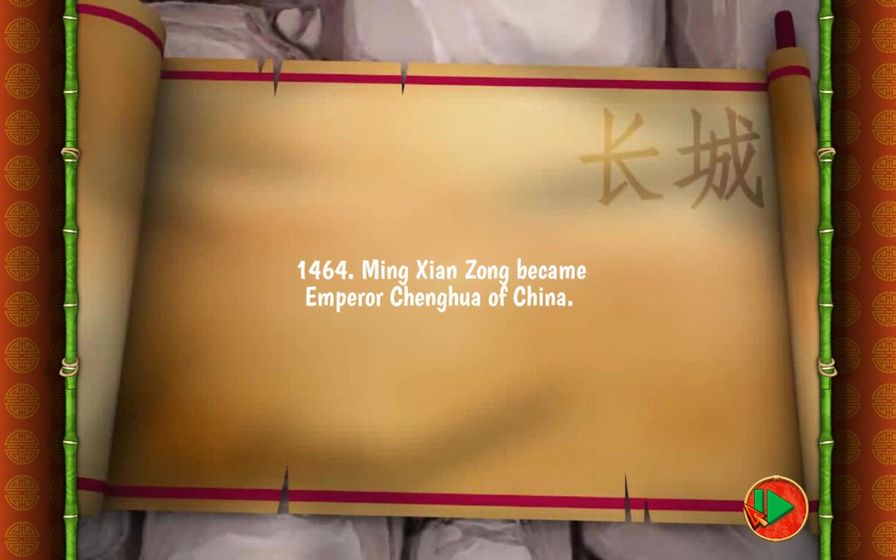 纪念碑建设者7：长城图片