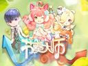 《节奏大师》暖春PK版