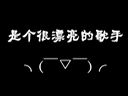 歌姬录音棚第4期 安哥不去参加好声音是因为？