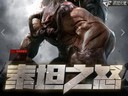 穿越火线经典地图中的危险地带盘点