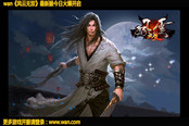 九霄龙吟惊天变wan《风云无双》三大亮点震撼登场