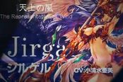 《核心大师》日服公测 国服或于2015年运营