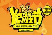 暴击，就是这么简单!