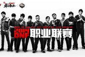 全新職業(yè)對抗賽 DNF職業(yè)聯(lián)賽5月2日開戰(zhàn)