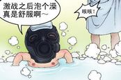 穿越火线原创搞笑漫画：屌丝的逆袭1
