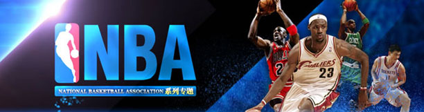 《NBA 2K》系列专题