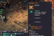 赤魔狂徒青魔狂徒战利品也能开出传说武器