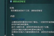 剑灵南天国鬼魂石每日任务产出 降价迫在眉睫