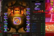 赤天——装备进阶
