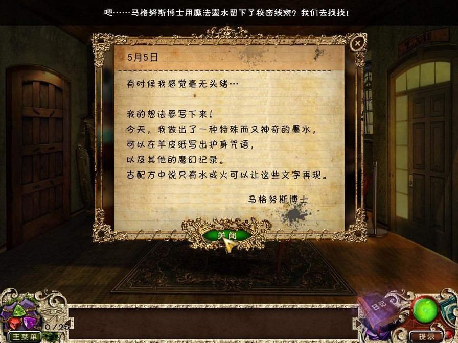 马格努斯博士图片