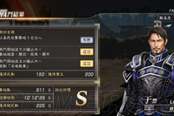 真三国无双7:猛将传-王元姬长安夺还战究极难度S评分视频