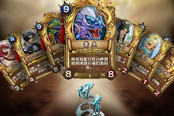 戰(zhàn)旗卡牌點(diǎn)燃仲夏 《問(wèn)道》卡牌大賽對(duì)抗升級(jí)