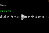 大轉(zhuǎn)移留念，我的女漫競速之路鎮(zhèn)魂合集