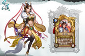 女神菜鳥(niǎo)全登場(chǎng) 《問(wèn)道》戰(zhàn)旗卡牌點(diǎn)燃今夏