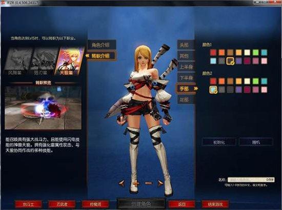 [8.7分]《疾风之刃》测评：张扬不需要解释